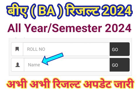 result info 99.com 2024